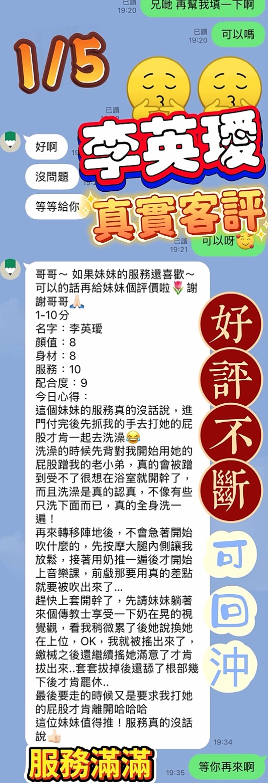 COVER STORY: 依琴 from 歸仁全套服務, 空姐兼職, H166cm W44kg CD罩杯 A23歲. 想要幫忙分擔一點迫不得已才選擇下海 客人售後都說很有小女友fu 很會C